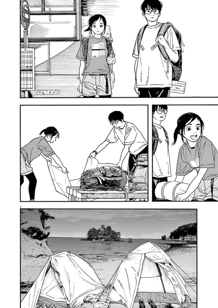 Insomniacs After School (Kimi wa Houkago Insomnia)