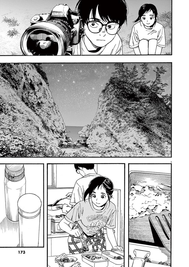 Insomniacs After School (Kimi wa Houkago Insomnia)