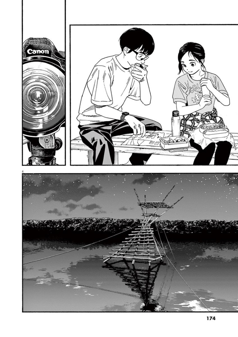 Insomniacs After School (Kimi wa Houkago Insomnia)