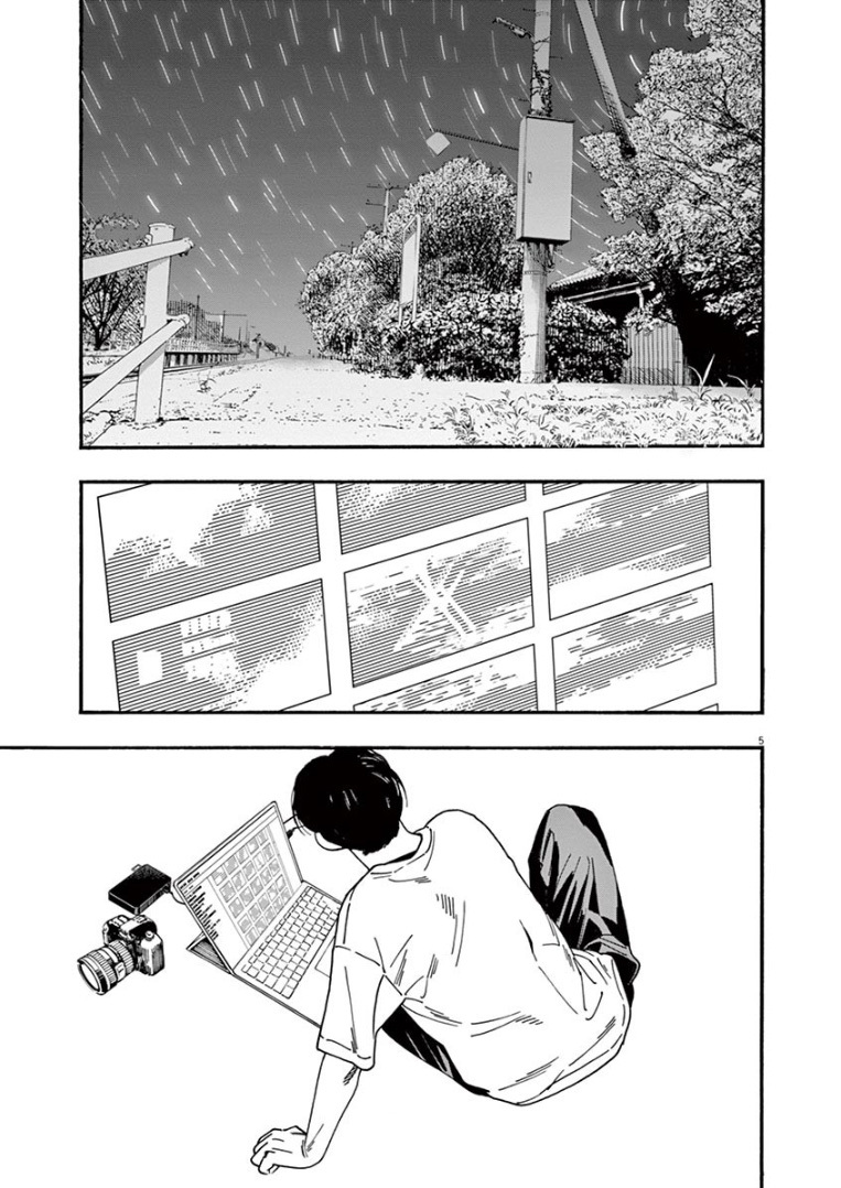 Insomniacs After School (Kimi wa Houkago Insomnia)