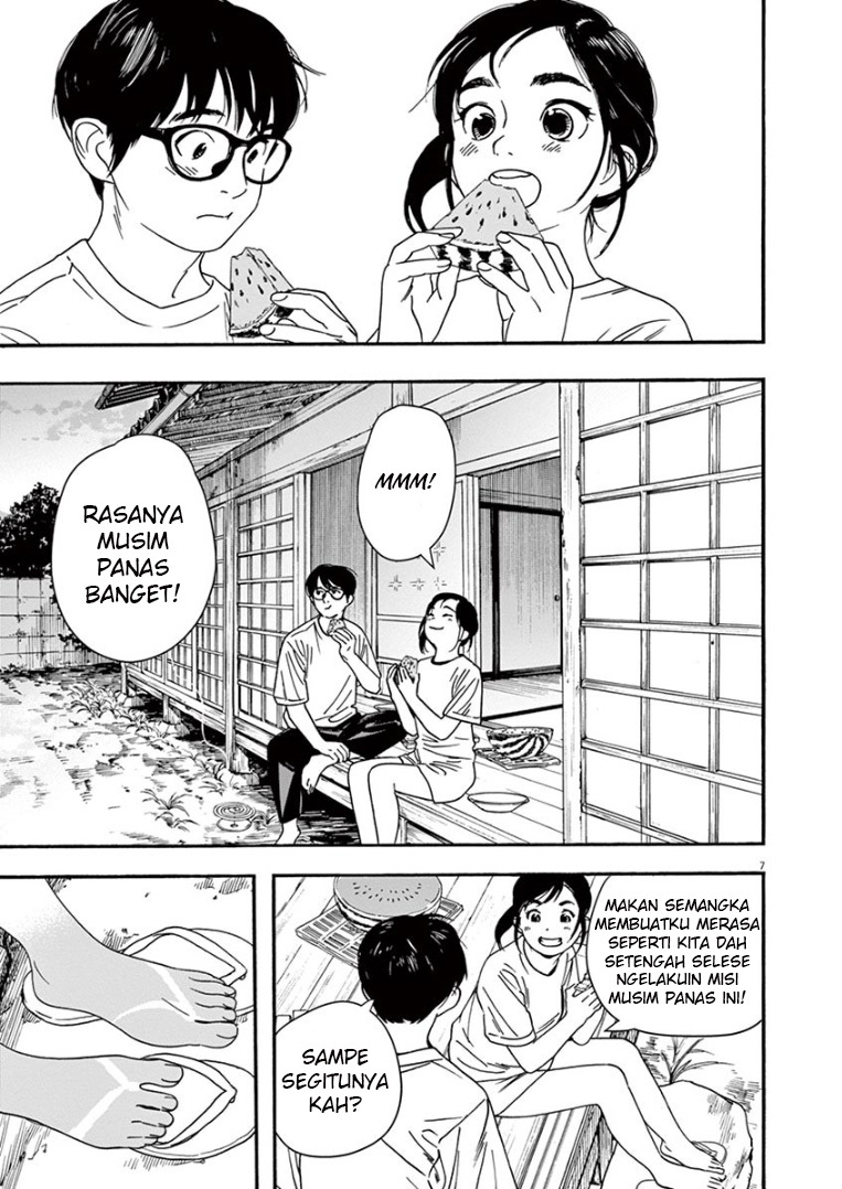 Insomniacs After School (Kimi wa Houkago Insomnia)