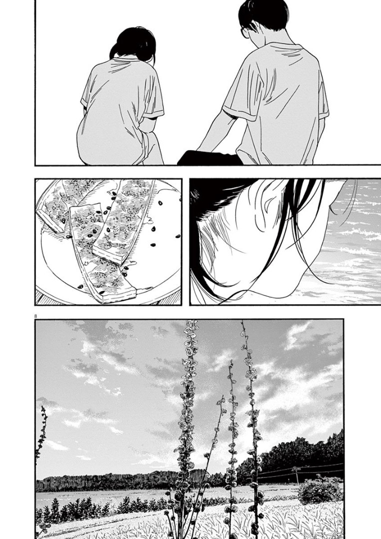 Insomniacs After School (Kimi wa Houkago Insomnia)