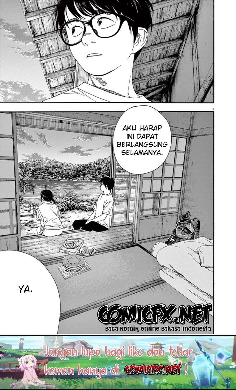 Insomniacs After School (Kimi wa Houkago Insomnia)