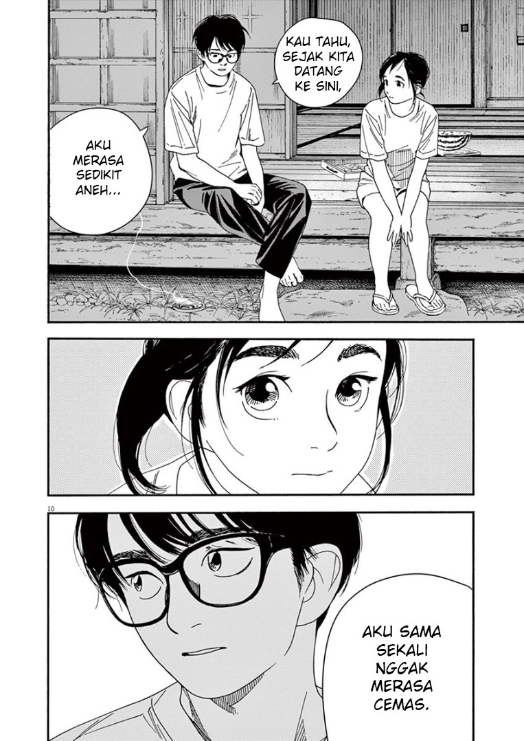 Insomniacs After School (Kimi wa Houkago Insomnia)