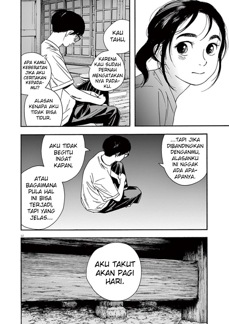 Insomniacs After School (Kimi wa Houkago Insomnia)