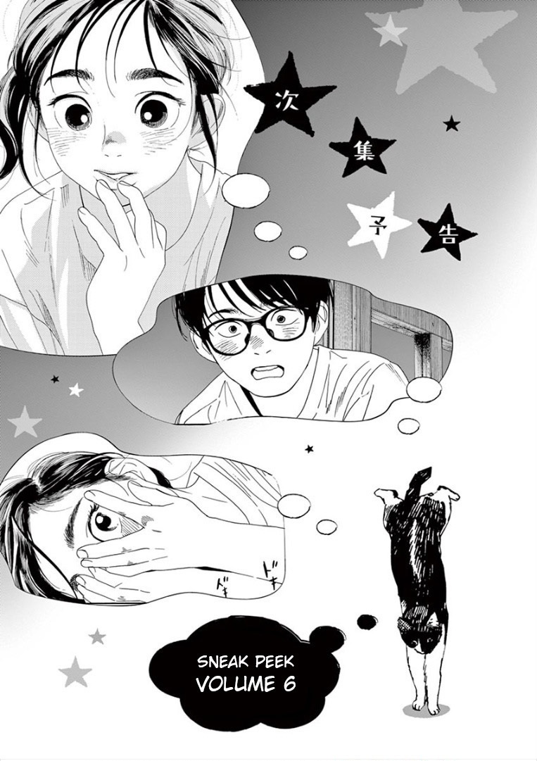 Insomniacs After School (Kimi wa Houkago Insomnia)