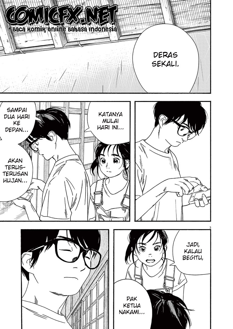 Insomniacs After School (Kimi wa Houkago Insomnia)