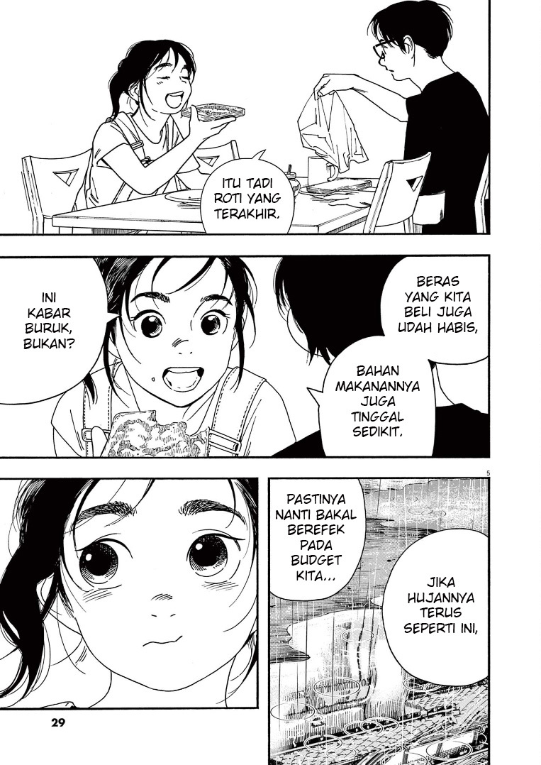 Insomniacs After School (Kimi wa Houkago Insomnia)