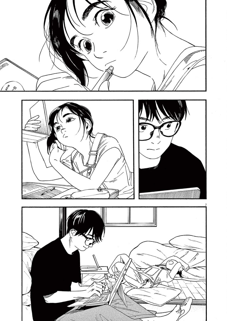 Insomniacs After School (Kimi wa Houkago Insomnia)