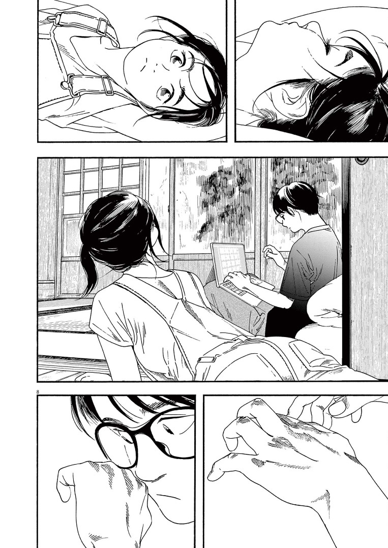 Insomniacs After School (Kimi wa Houkago Insomnia)