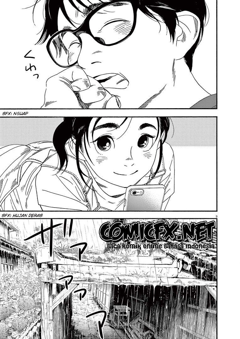Insomniacs After School (Kimi wa Houkago Insomnia)