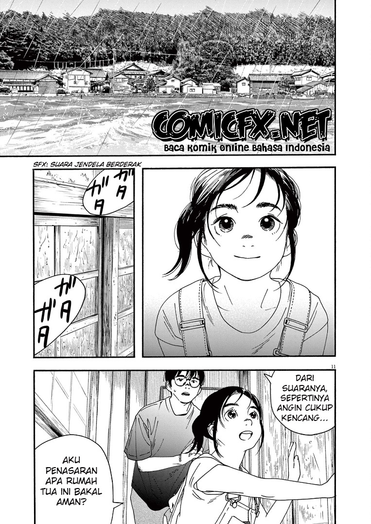 Insomniacs After School (Kimi wa Houkago Insomnia)