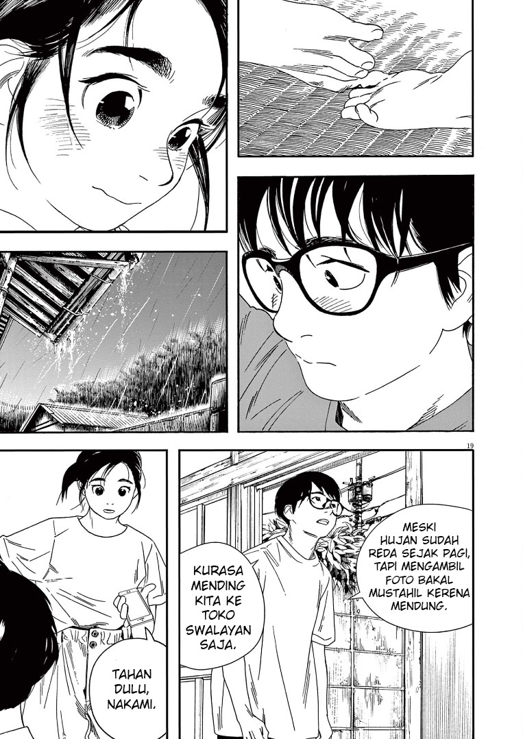 Insomniacs After School (Kimi wa Houkago Insomnia)
