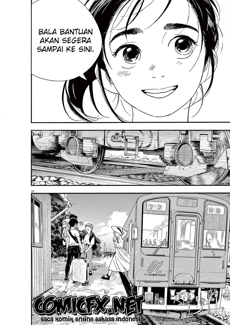 Insomniacs After School (Kimi wa Houkago Insomnia)