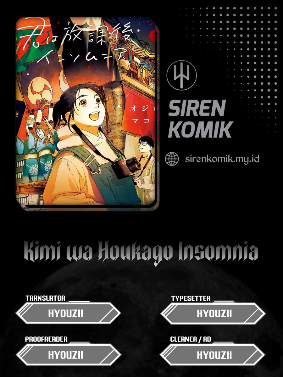 Insomniacs After School (Kimi wa Houkago Insomnia)