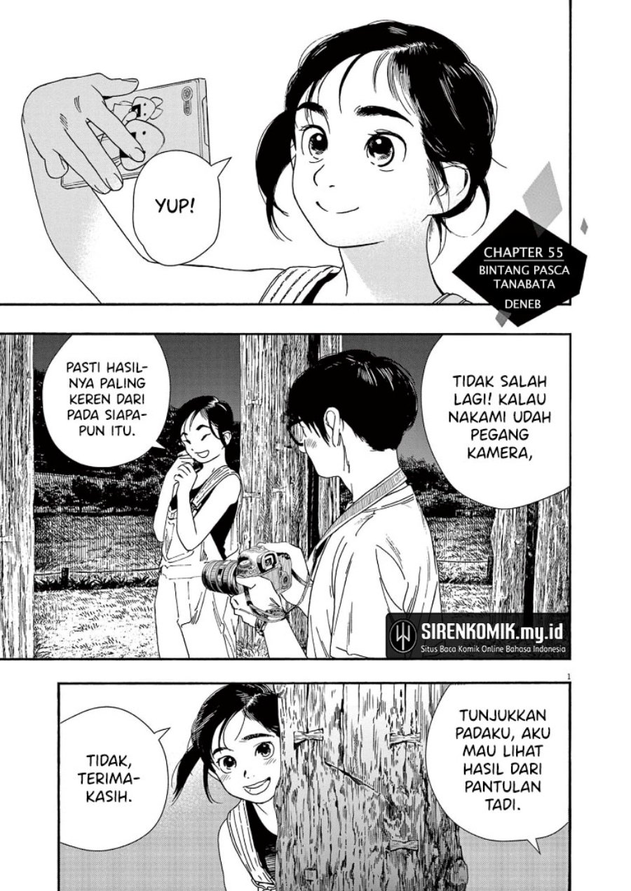 Insomniacs After School (Kimi wa Houkago Insomnia)