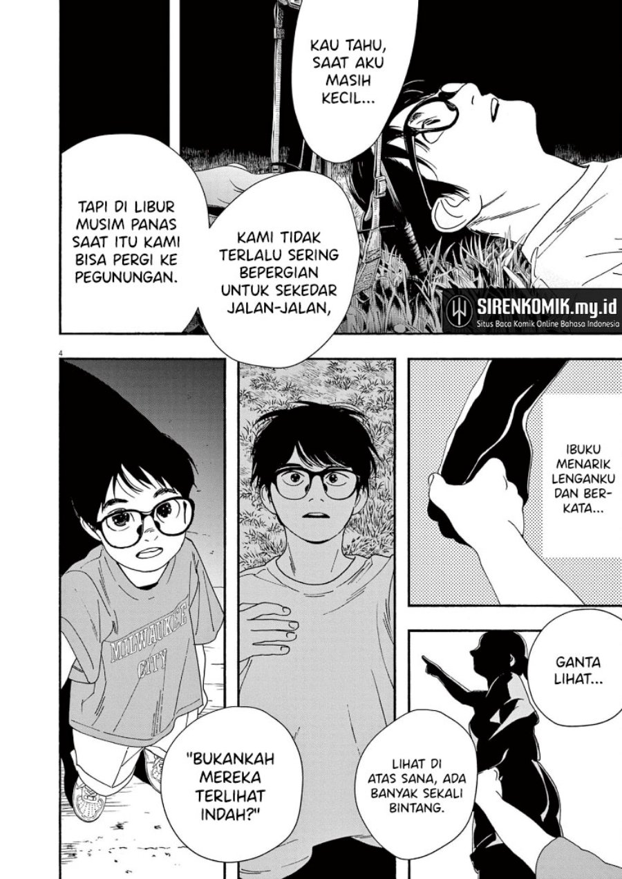Insomniacs After School (Kimi wa Houkago Insomnia)