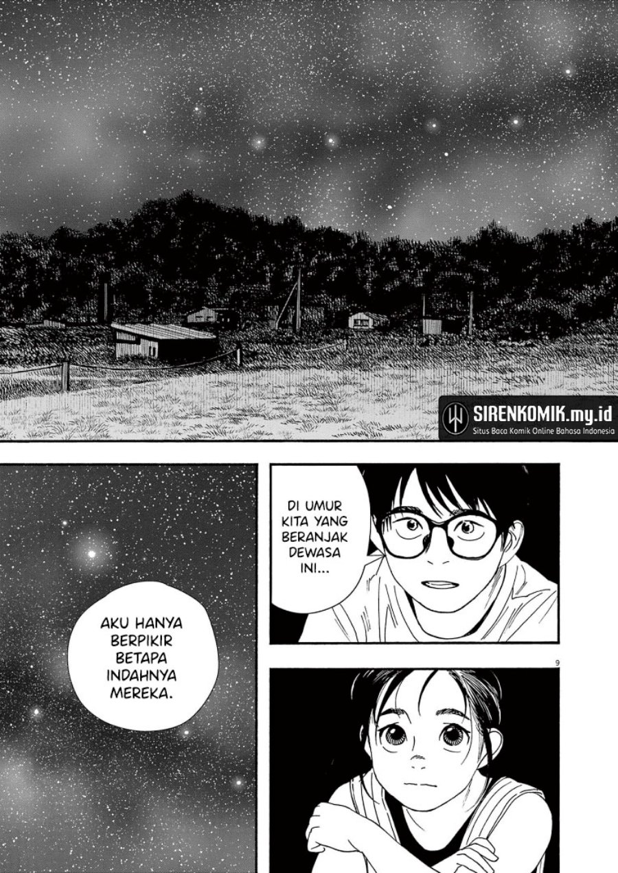 Insomniacs After School (Kimi wa Houkago Insomnia)