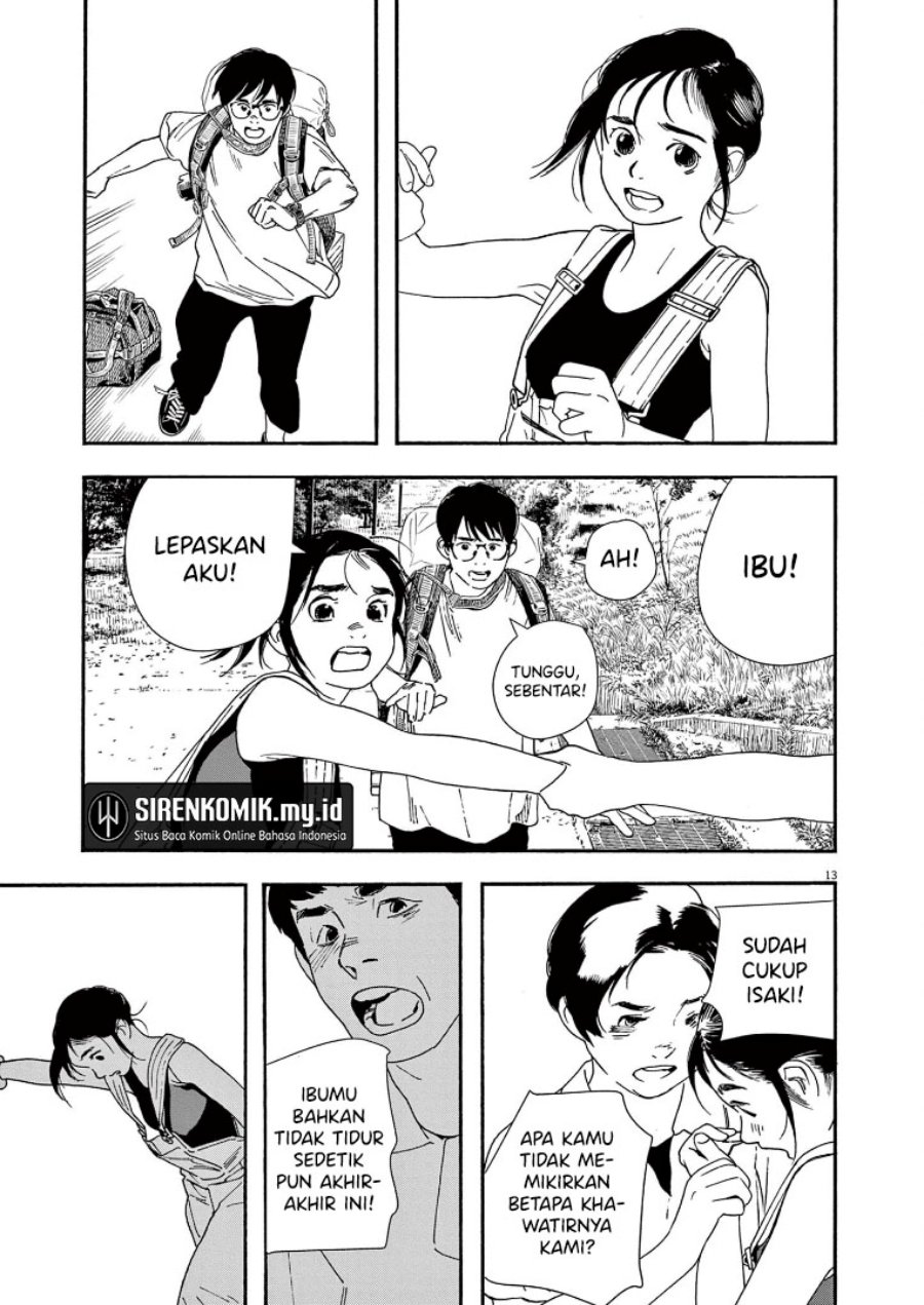 Insomniacs After School (Kimi wa Houkago Insomnia)