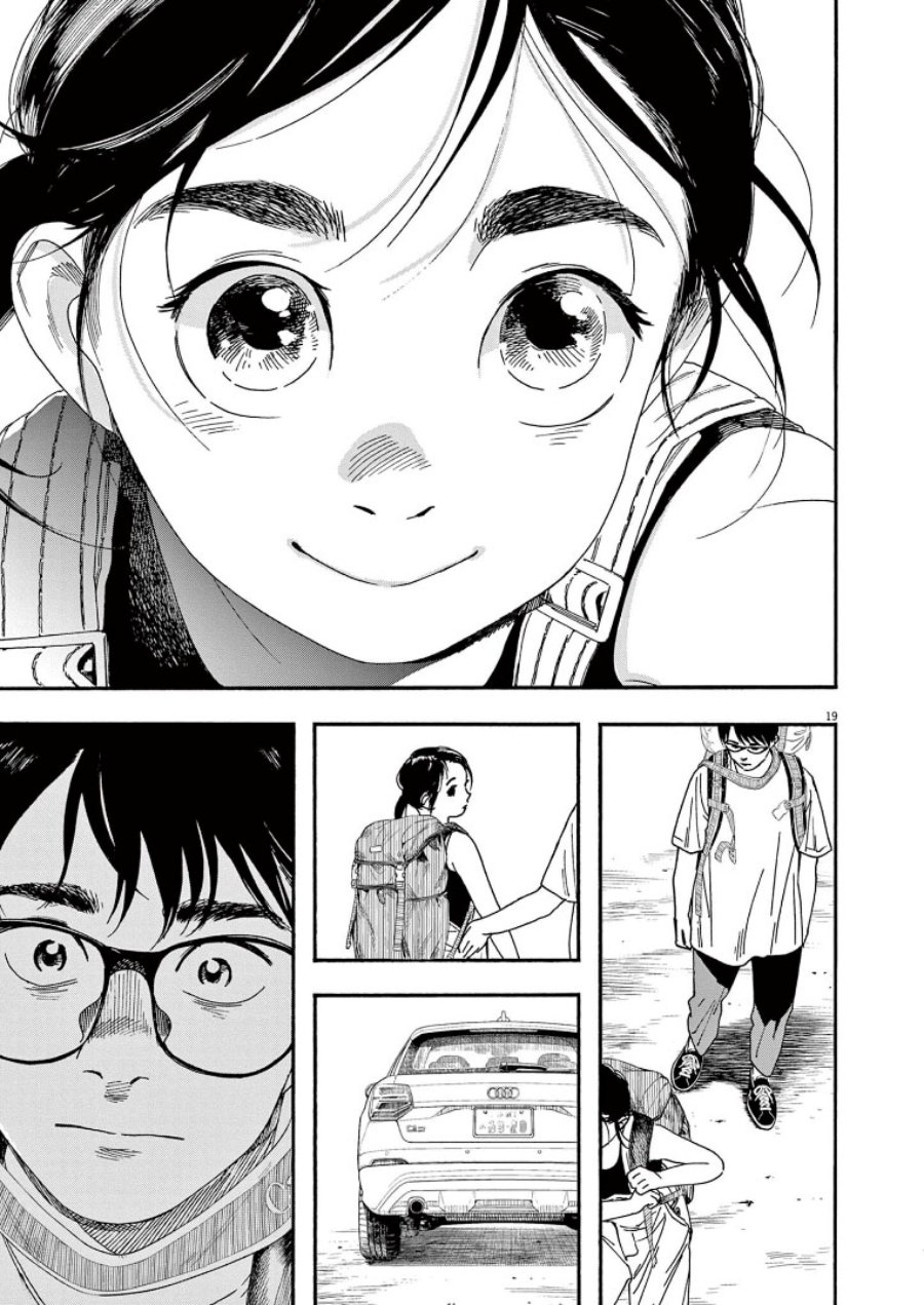 Insomniacs After School (Kimi wa Houkago Insomnia)