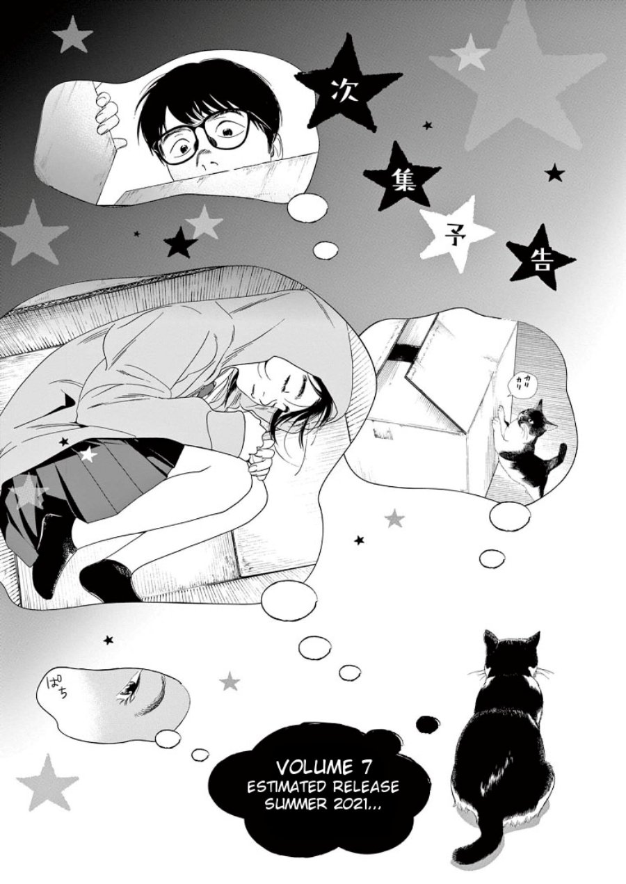 Insomniacs After School (Kimi wa Houkago Insomnia)