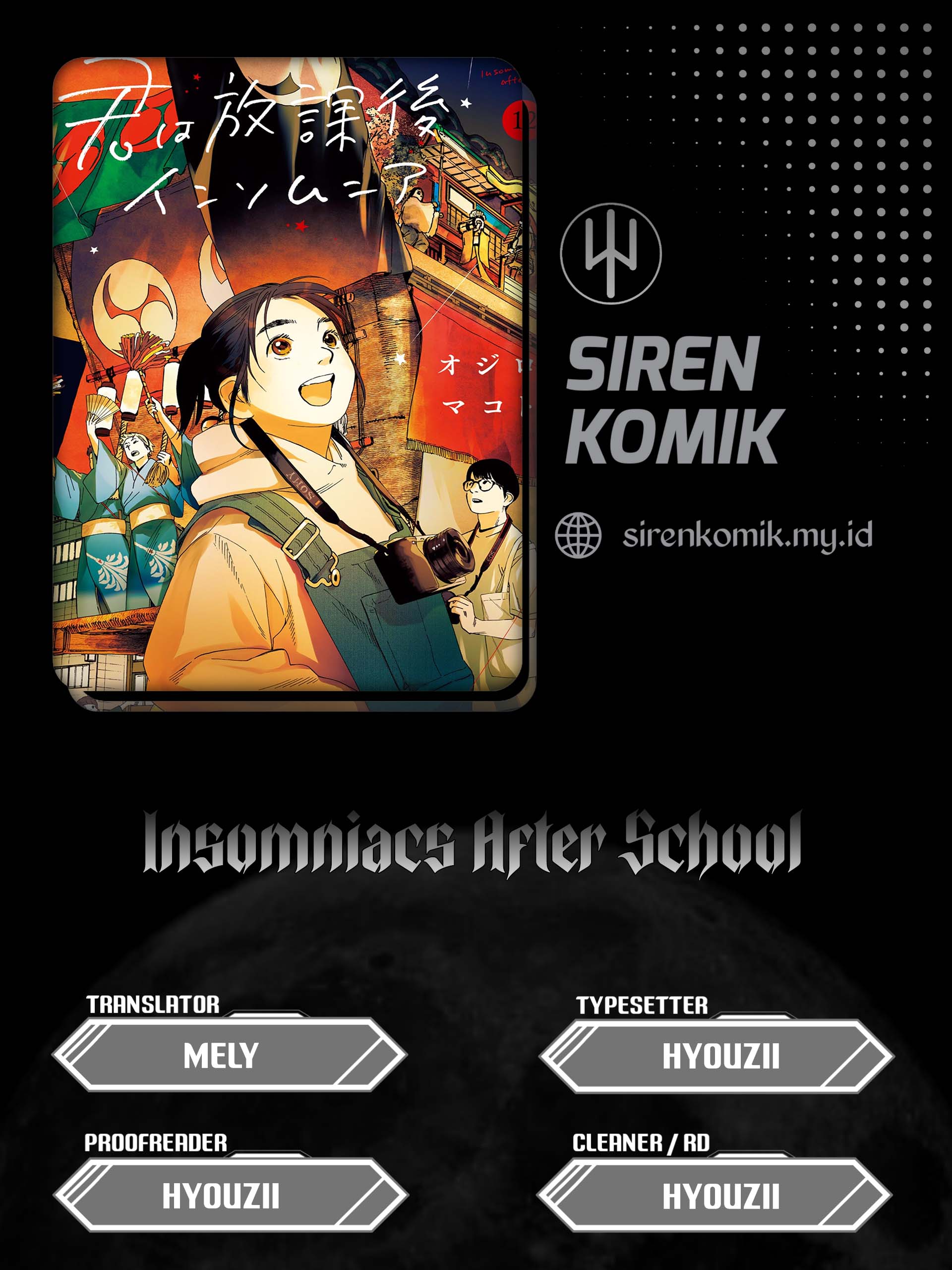 Insomniacs After School (Kimi wa Houkago Insomnia)