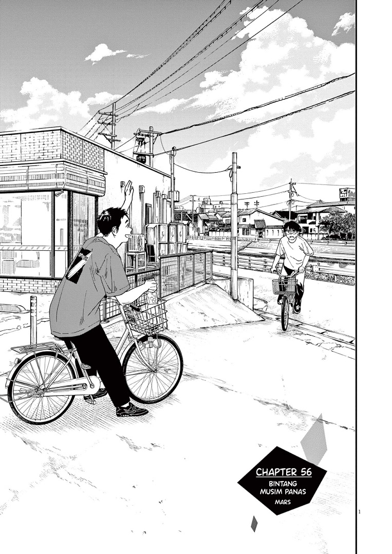 Insomniacs After School (Kimi wa Houkago Insomnia)