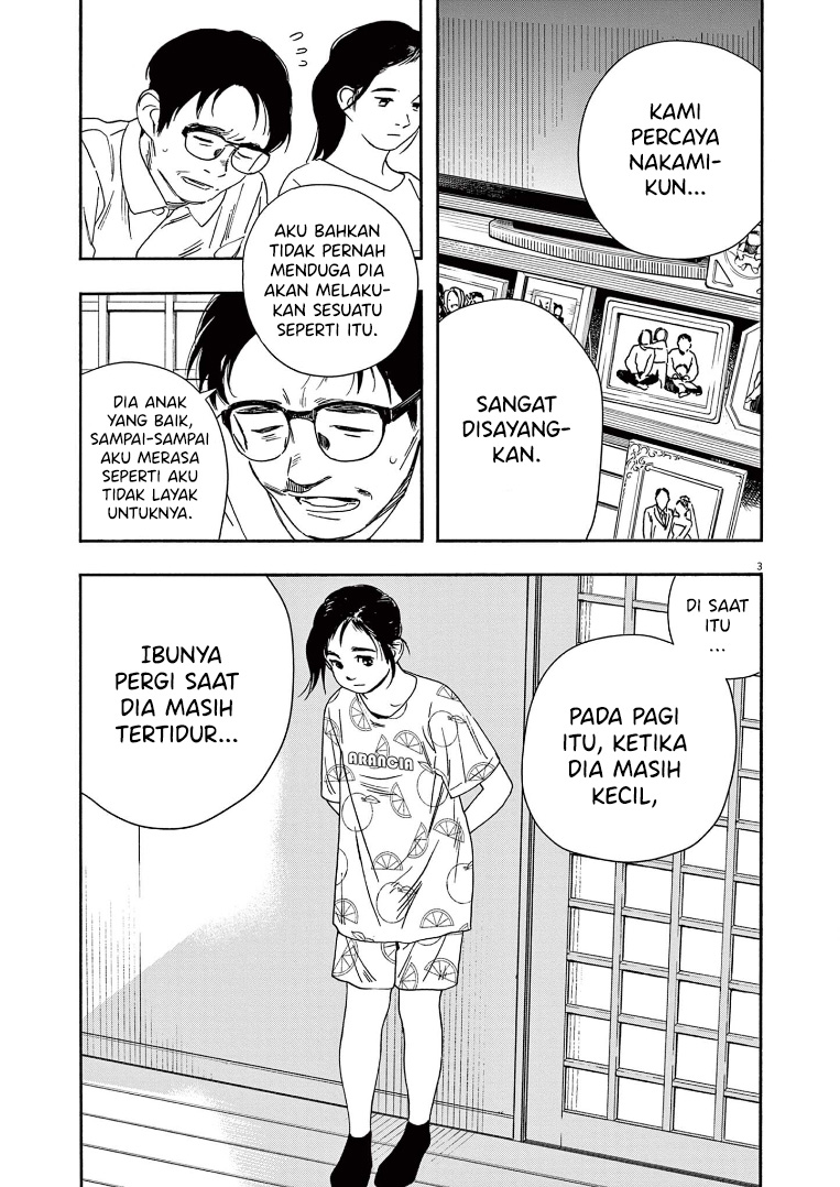 Insomniacs After School (Kimi wa Houkago Insomnia)