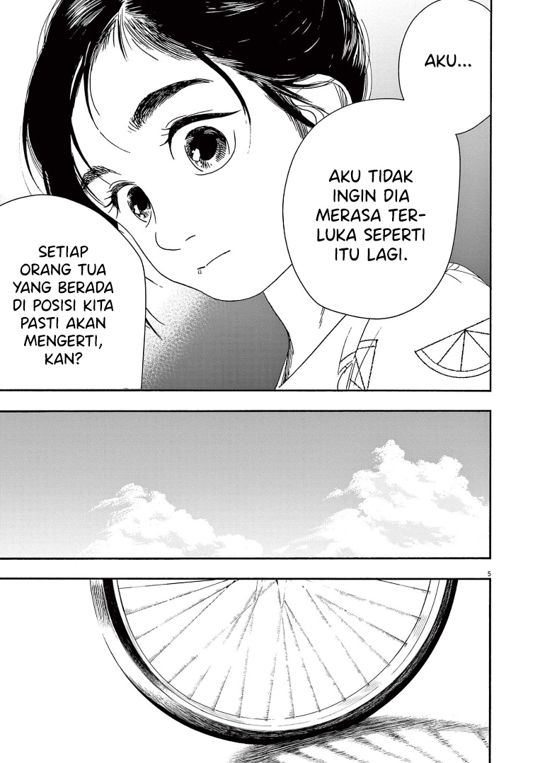 Insomniacs After School (Kimi wa Houkago Insomnia)