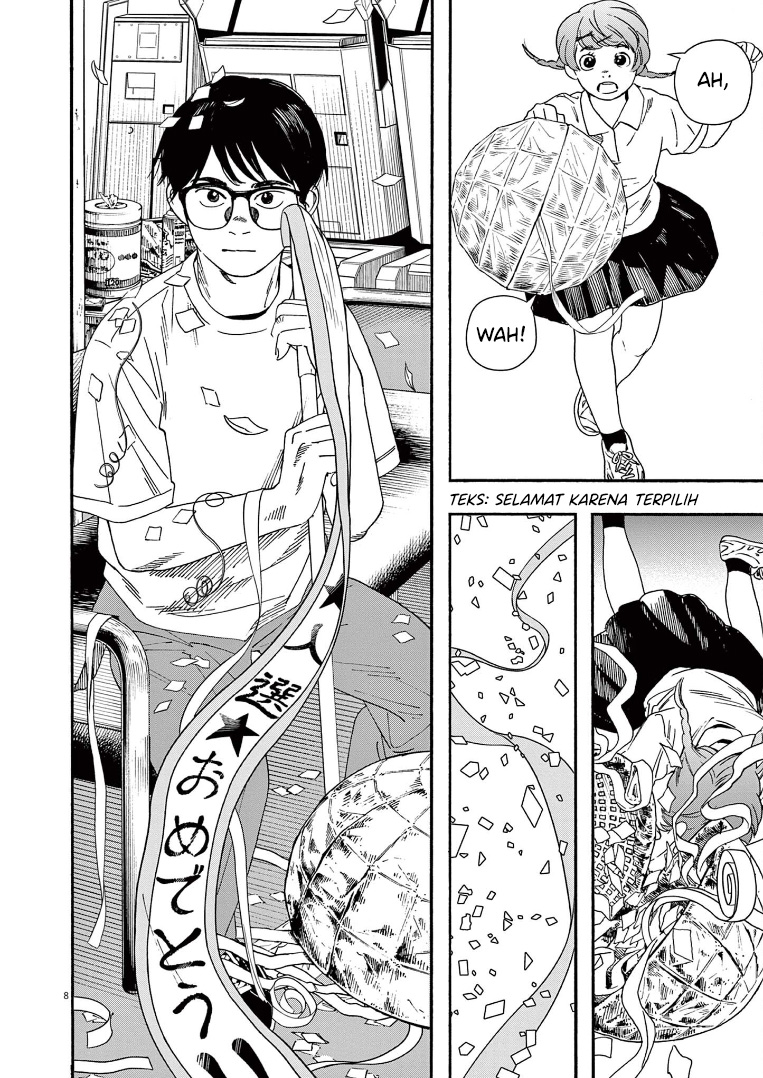 Insomniacs After School (Kimi wa Houkago Insomnia)