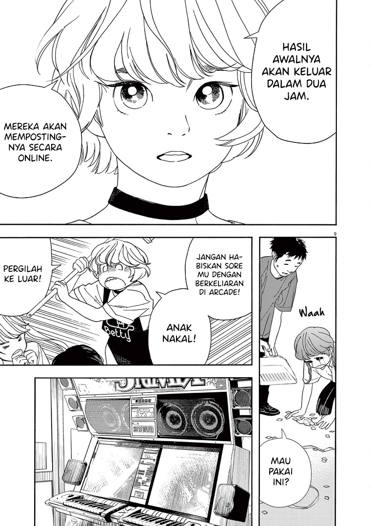 Insomniacs After School (Kimi wa Houkago Insomnia)