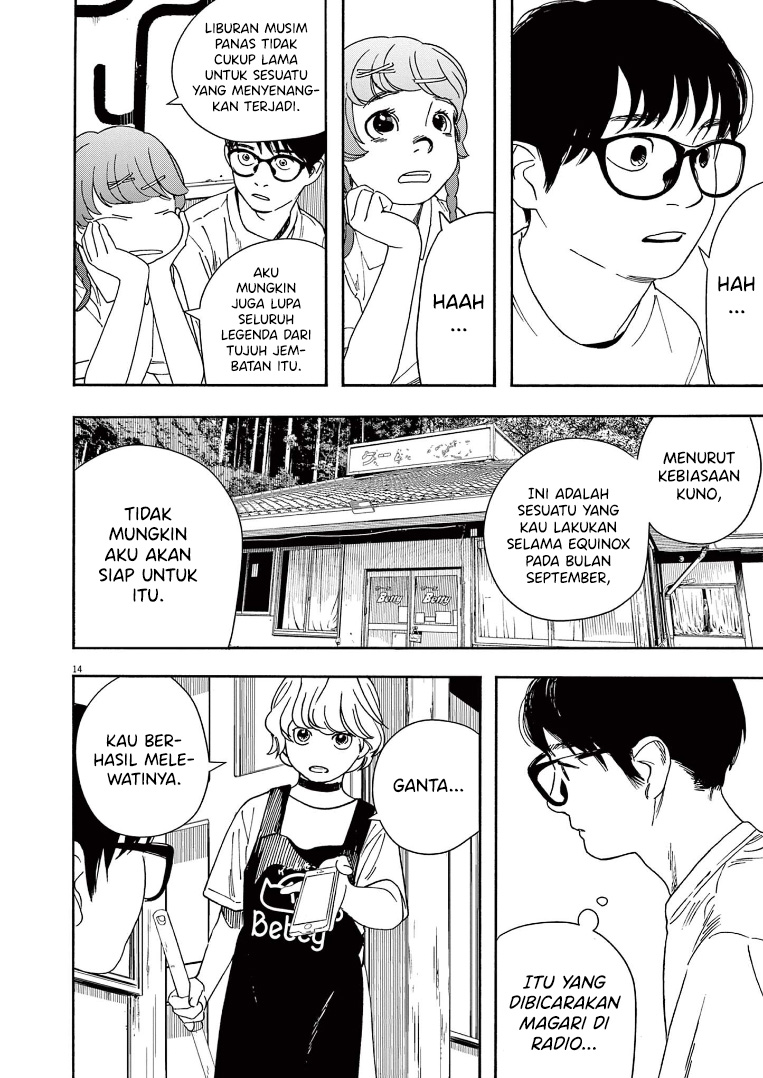 Insomniacs After School (Kimi wa Houkago Insomnia)