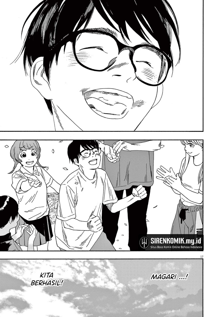 Insomniacs After School (Kimi wa Houkago Insomnia)