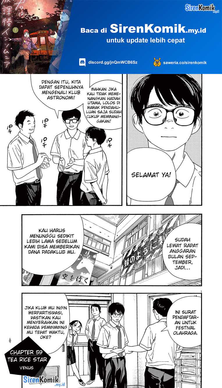 Insomniacs After School (Kimi wa Houkago Insomnia)