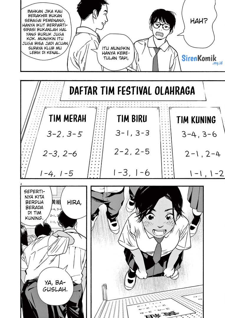 Insomniacs After School (Kimi wa Houkago Insomnia)