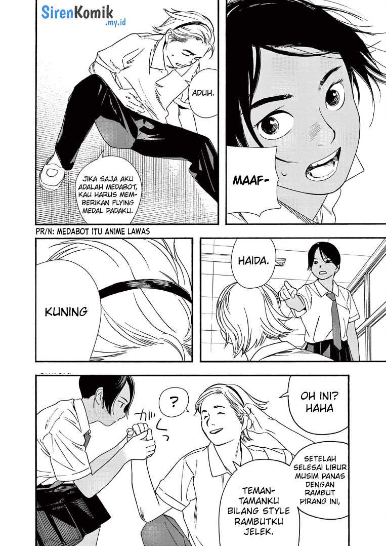 Insomniacs After School (Kimi wa Houkago Insomnia)