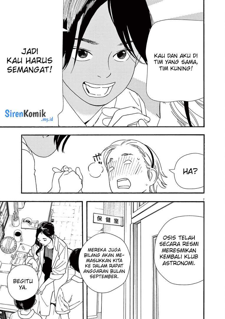 Insomniacs After School (Kimi wa Houkago Insomnia)