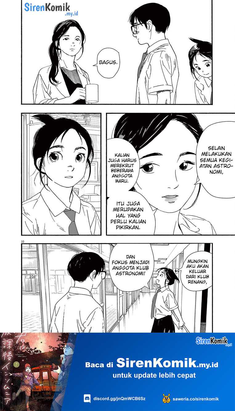 Insomniacs After School (Kimi wa Houkago Insomnia)