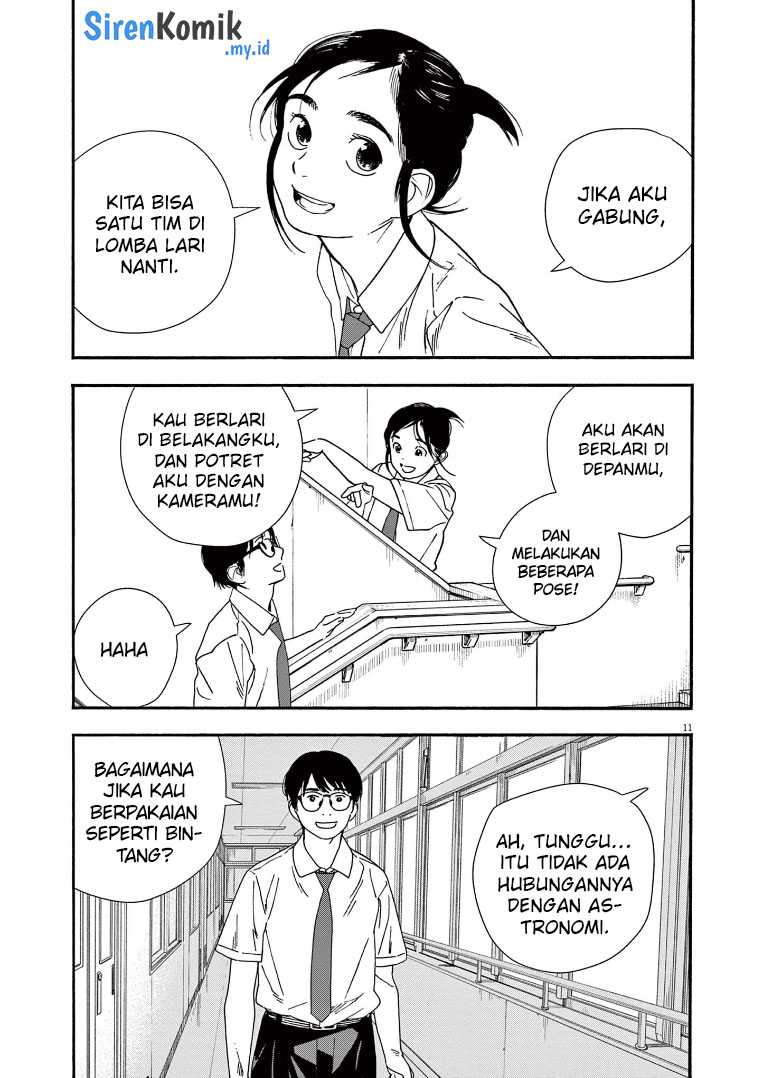 Insomniacs After School (Kimi wa Houkago Insomnia)