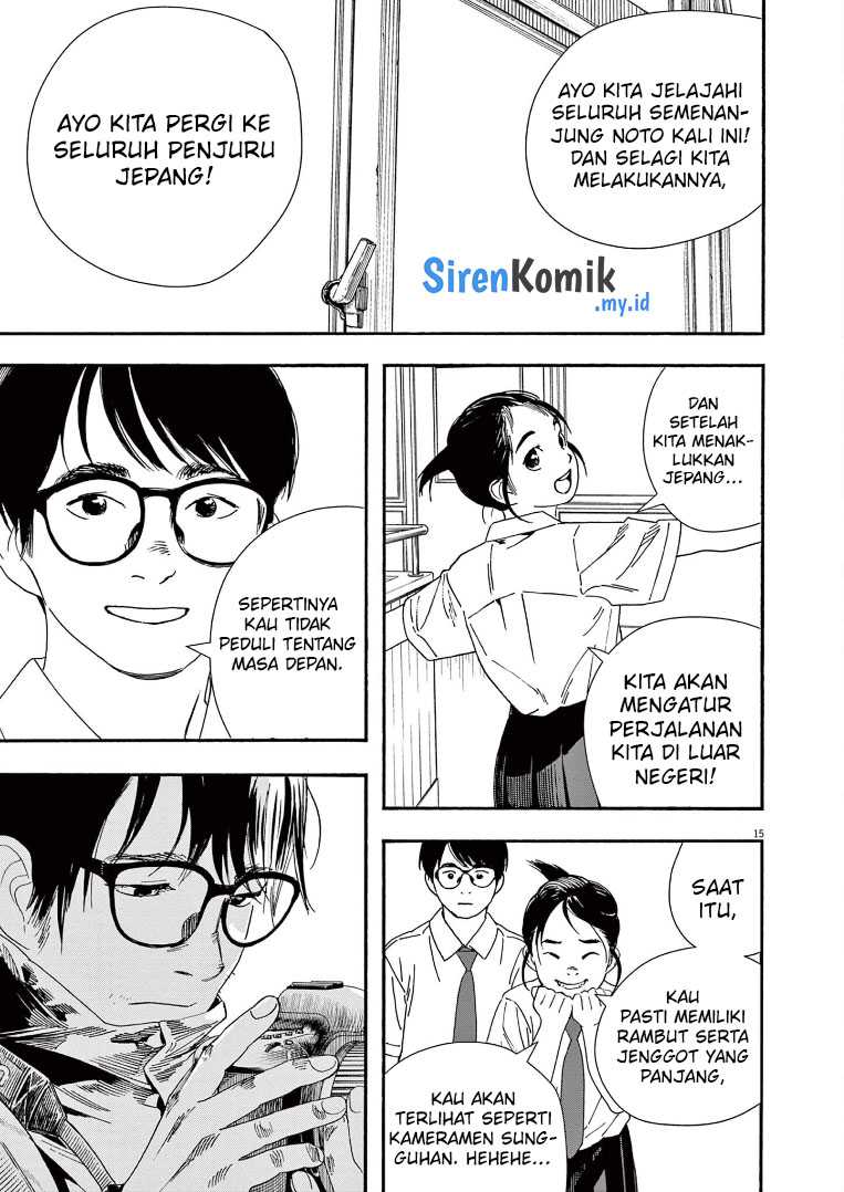Insomniacs After School (Kimi wa Houkago Insomnia)