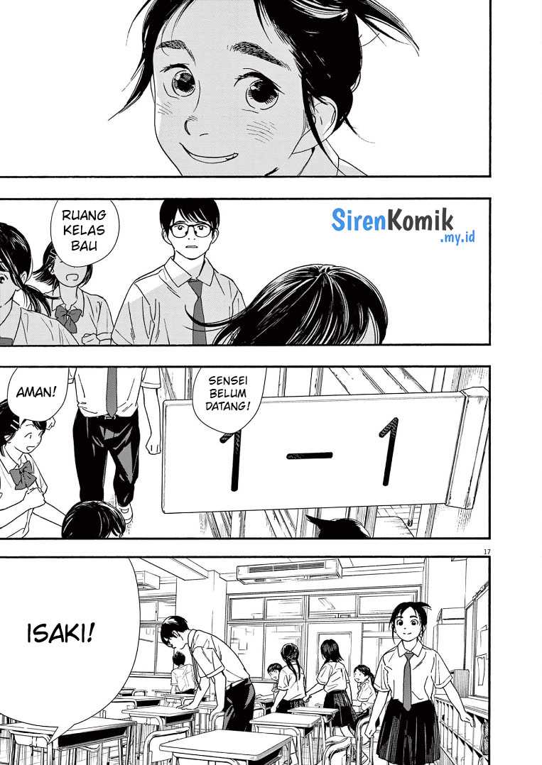 Insomniacs After School (Kimi wa Houkago Insomnia)