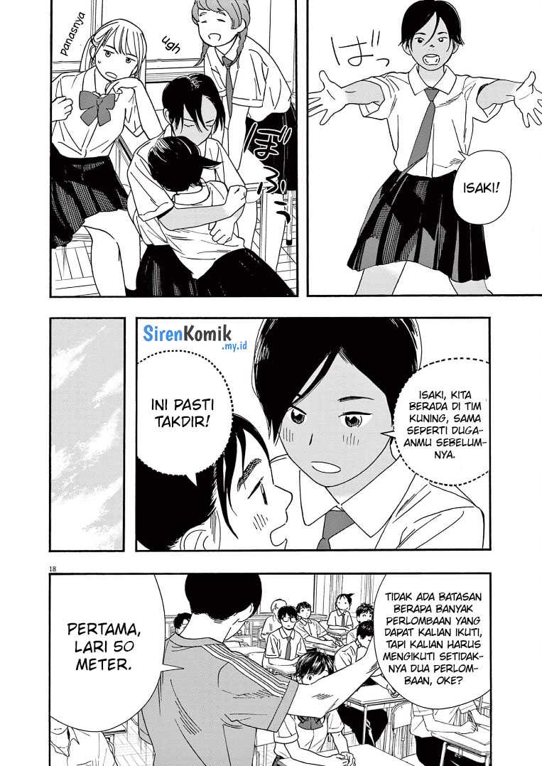 Insomniacs After School (Kimi wa Houkago Insomnia)