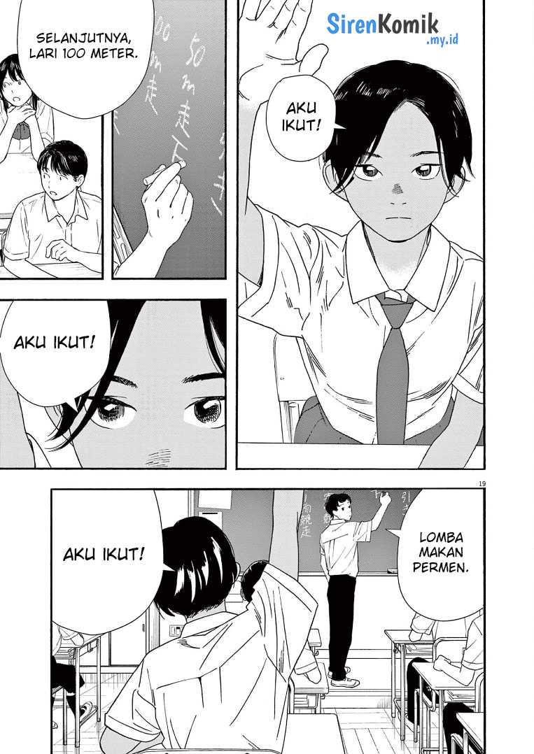 Insomniacs After School (Kimi wa Houkago Insomnia)