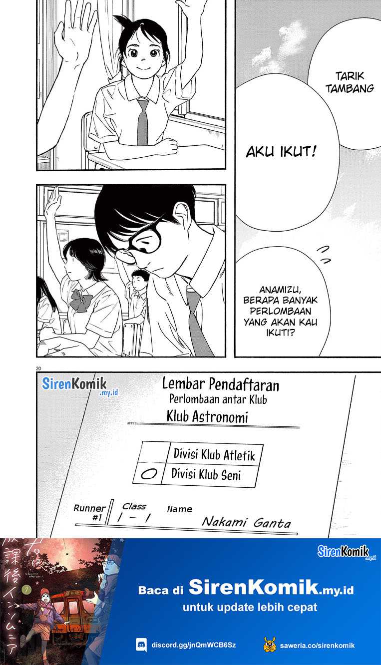 Insomniacs After School (Kimi wa Houkago Insomnia)