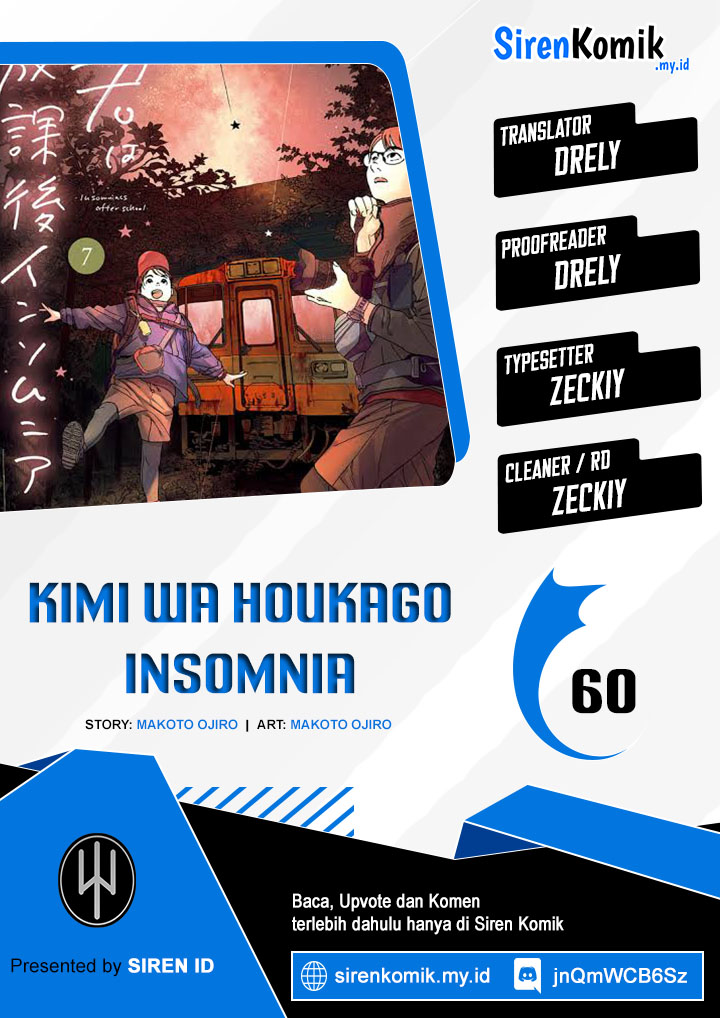 Insomniacs After School (Kimi wa Houkago Insomnia)
