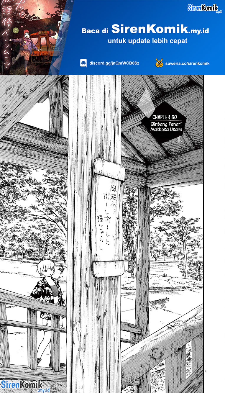 Insomniacs After School (Kimi wa Houkago Insomnia)