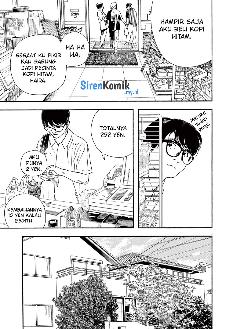 Insomniacs After School (Kimi wa Houkago Insomnia)