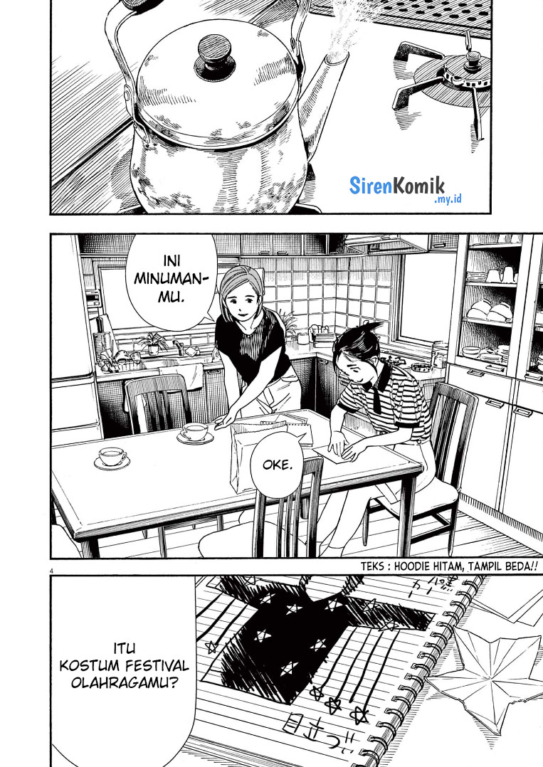 Insomniacs After School (Kimi wa Houkago Insomnia)