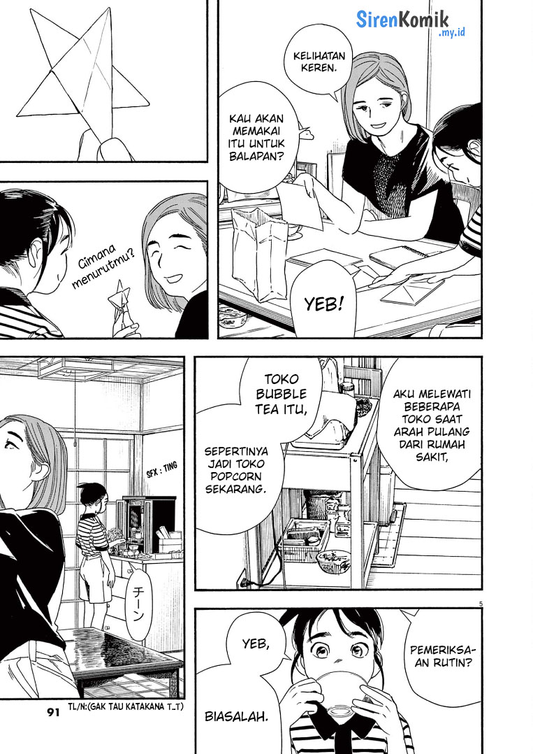 Insomniacs After School (Kimi wa Houkago Insomnia)