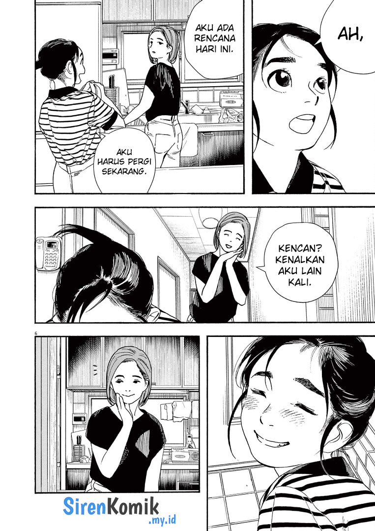 Insomniacs After School (Kimi wa Houkago Insomnia)